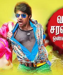 Ffda - DesireMovies, DesireMovies2.My