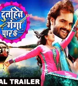 Ganga_5afd0945580d5 - DesireMovies, DesireMovies2.My