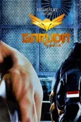 Garuda - DesireMovies, DesireMovies2.My