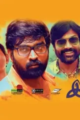 Iraivi_movie_review_m - DesireMovies, DesireMovies2.My