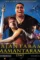 Jajantaram mamantaram indian poster - DesireMovies, DesireMovies2.My