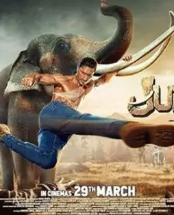 Junglee 1553822252 - DesireMovies, DesireMovies2.My