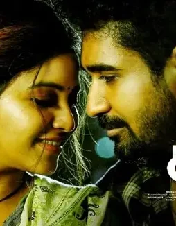 Kaali - DesireMovies, DesireMovies2.My