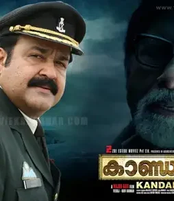 Kandahar_poster_007 - DesireMovies, DesireMovies2.My