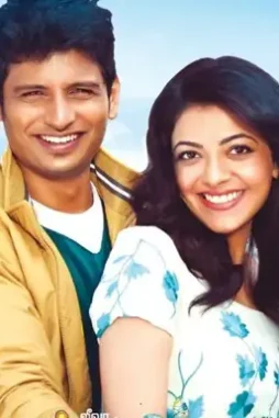 Kavalai_vendam_movie_release_posters_jeeva_kajal_agarwal_839799e - DesireMovies, DesireMovies2.My