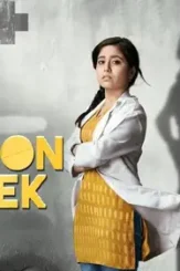 Laakhon_mein_ek_thumb - DesireMovies, DesireMovies2.My