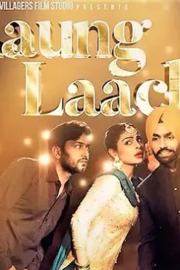 Laung laachi - DesireMovies, DesireMovies2.My
