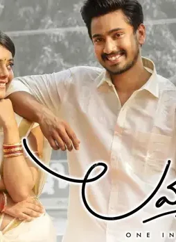 Lover review - DesireMovies, DesireMovies2.My