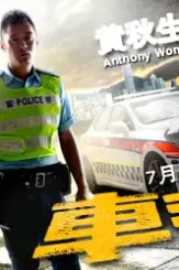 M_motorway v2 - DesireMovies, DesireMovies2.My