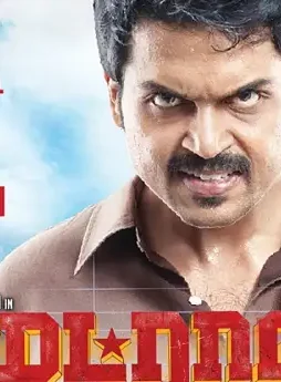 Madras movie poster 32603 - DesireMovies, DesireMovies2.My