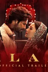 Maxresdefault 1 6 - DesireMovies, DesireMovies2.My