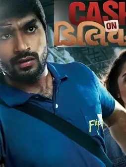 Maxresdefault 10 - DesireMovies, DesireMovies2.My