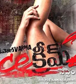 Maxresdefault 11 - DesireMovies, DesireMovies2.My