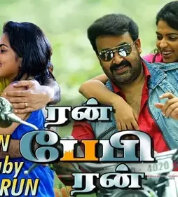 Maxresdefault 11 - DesireMovies, DesireMovies2.My