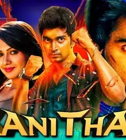 Maxresdefault 2 - DesireMovies, DesireMovies2.My