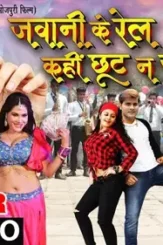 Maxresdefault 3 - DesireMovies, DesireMovies2.My