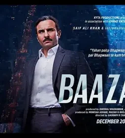 Maxresdefault 4 - DesireMovies, DesireMovies2.My