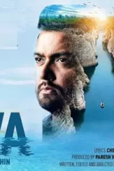 Maxresdefault 5 - DesireMovies, DesireMovies2.My