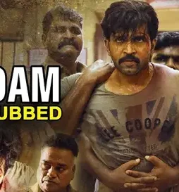 Maxresdefault 5 - DesireMovies, DesireMovies2.My