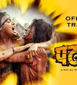 Maxresdefault 5 - DesireMovies, DesireMovies2.My