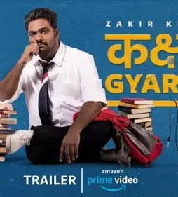 Maxresdefault 6 - DesireMovies, DesireMovies2.My