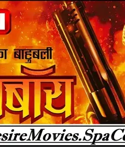 Maxresdefault 8 - DesireMovies, DesireMovies2.My