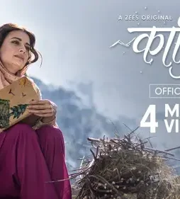 Maxresdefault 8 - DesireMovies, DesireMovies2.My