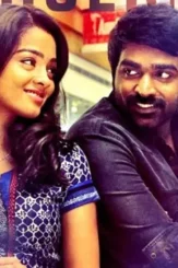 Mellisai movie poster_144229399600 - DesireMovies, DesireMovies2.My