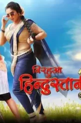 Mumbai_10726417502018_11_12_05_43_05 - DesireMovies, DesireMovies2.My