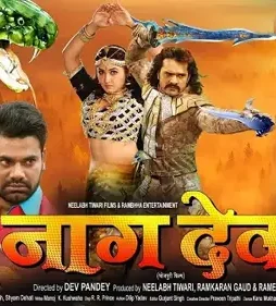 Nagdev trailer - DesireMovies, DesireMovies2.My