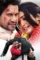 Nirahua chalal london bhojpuri movie - DesireMovies, DesireMovies2.My