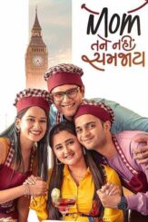 Mom Tane Nai Samjay 2025 Gujarati