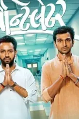 Poster - DesireMovies, DesireMovies2.My