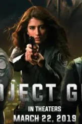 Project ghazi 758x426 - DesireMovies, DesireMovies2.My