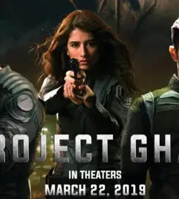 Project ghazi 758x426 - DesireMovies, DesireMovies2.My