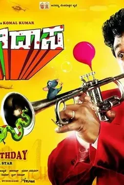 Pungidasa4 - DesireMovies, DesireMovies2.My