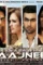 Raajneeti - DesireMovies, DesireMovies2.My