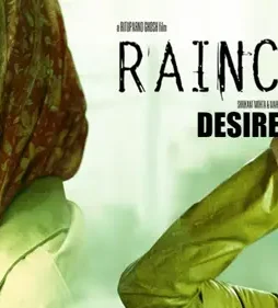 Raincoat de - DesireMovies, DesireMovies2.My
