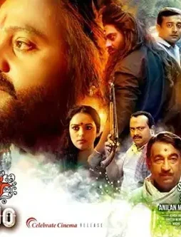 Rudra simhasanam_1438170017220 - DesireMovies, DesireMovies2.My