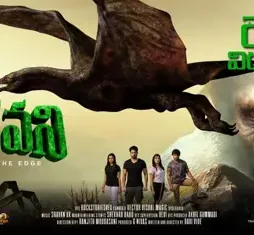 Sanjeevani movie new release hd posters 1 1024x482 - DesireMovies, DesireMovies2.My