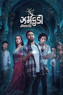 Sdwd - DesireMovies, DesireMovies2.My