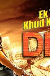 Seriesimage_1529939486_dev 2 web 1 - DesireMovies, DesireMovies2.My