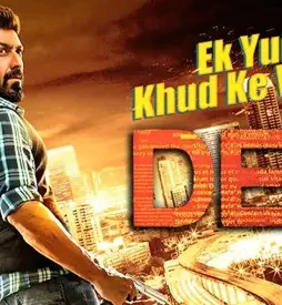 Seriesimage_1529939486_dev 2 web 1 - DesireMovies, DesireMovies2.My