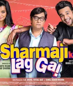 Sharma ji ki lag gayi - DesireMovies, DesireMovies2.My