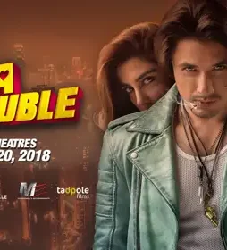 Teefa in trouble 2 - DesireMovies, DesireMovies2.My