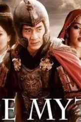 The myth film 865415f4 dfdc 433c 82ba a3df8d2b92e resize 750 - DesireMovies, DesireMovies2.My