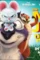 The nut job 2_poster_goldposter_com_23 - DesireMovies, DesireMovies2.My