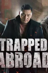 Trapped abroad_amazon_key - DesireMovies, DesireMovies2.My