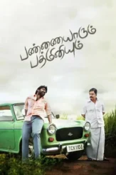 Ttmmm9cwxx137xcdszv1x8vliqo - DesireMovies, DesireMovies2.My