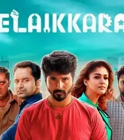 Vmain2 - DesireMovies, DesireMovies2.My